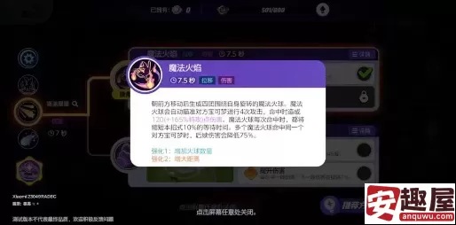 宝可梦大集结仙子伊布技能是什么-宝可梦大集结仙子伊布技能一览