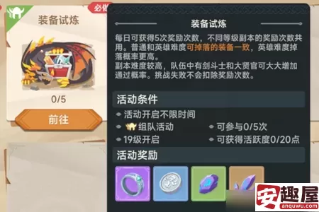 猎龙者之歌怎么快速升级-猎龙者之歌快速升级教程