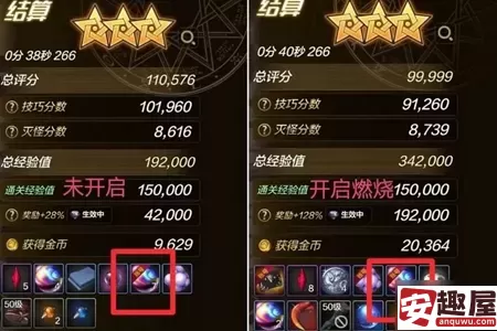 dnf手游燃烧疲劳值机制怎么使用-dnf手游燃烧疲劳值机制使用教程
