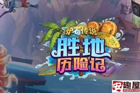 炉石传说狂野迷你包哪个更值得买-炉石传说狂野迷你包购买推荐