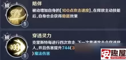 英雄如约而至连击流推荐选哪个队伍-英雄如约而至连击流队伍推荐