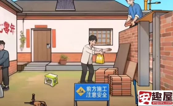 全民爆梗王怀旧搬砖怎么过-怀旧搬砖通关技巧