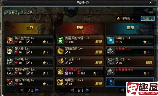 dnf守护祭坛无限模式一共多少关-dnf守护祭坛无限模式关卡数量