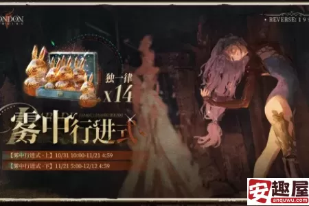 重返未来2.3版本新增活动有哪些-重返未来2.3版本新增活动介绍