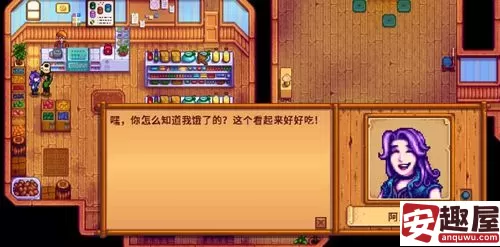 星露谷物语黑莓脆皮饼食谱怎么获得-星露谷物语黑莓脆皮饼食谱获得方法