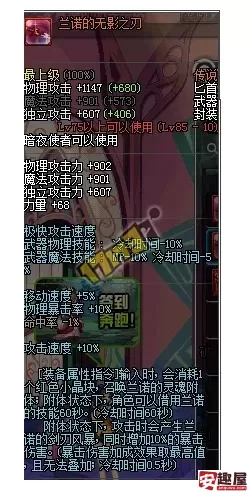 DNF银月刷图技能怎么加点2023-DNF银月刷图技能加点攻略2023