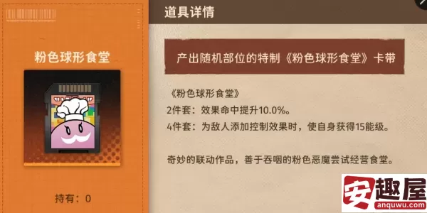 新月同行卡带套装效果怎么样-新月同行卡带套装效果