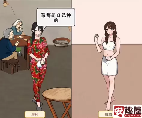 全民爆梗王留守妇女怎么过-全民爆梗王留守妇女通关教程