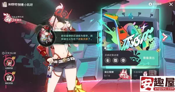 崩坏星穹铁道2.6乐队狂想曲成就怎么解锁-崩坏星穹铁道2.6乐队狂想曲成就解锁攻略
