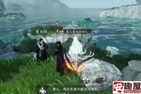 逆水寒手游闻笑如唔隐藏结局怎么完成-逆水寒手游闻笑如唔隐藏结局达成攻略