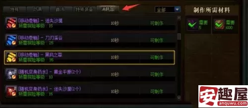 dnf守护祭坛无限模式一共多少关-dnf守护祭坛无限模式关卡数量