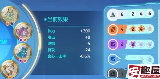 宝可梦大集结月亮伊布徽章怎么搭配-月亮伊布徽章搭配建议