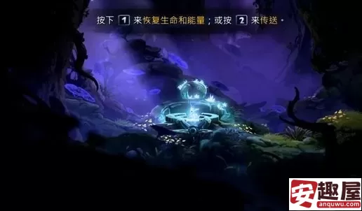 奥日与萤火意志地穴怎么过-地穴探索路线