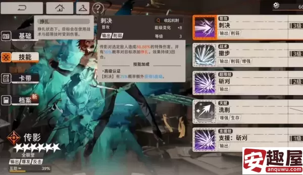 新月同行传影怎么配队-新月同行传影配队技巧