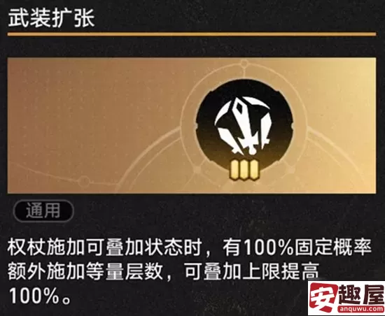 崩坏星穹铁道模拟宇宙不可知域击破流怎么玩-崩坏星穹铁道模拟宇宙不可知域击破流攻略