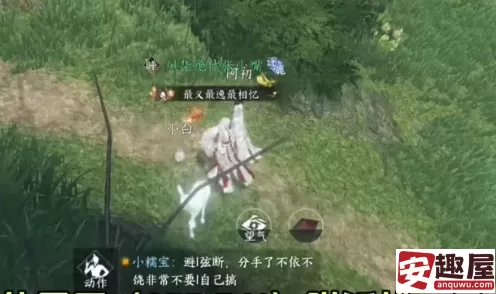 逆水寒手游阿初绝美卡片空林饮鹿怎么获取-逆水寒手游阿初绝美卡片空林饮鹿获取方法