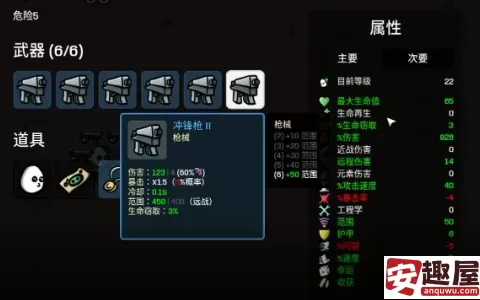 土豆兄弟节俭者用什么武器好-土豆兄弟节俭者推荐武器
