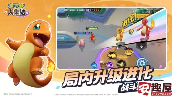 宝可梦大集结多龙巴鲁托徽章怎么搭配-多龙巴鲁托徽章搭配攻略