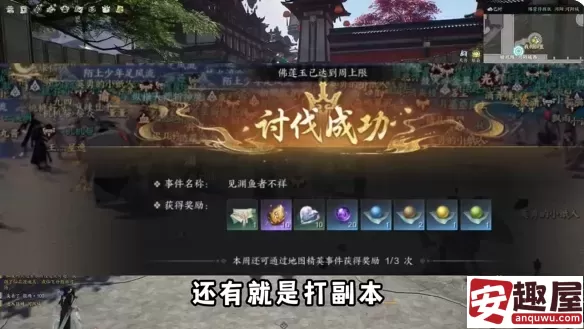 诛仙世界境界怎么提升-诛仙世界境界提升方法
