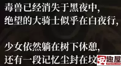 寂静岭2重制版三硬币谜题怎么解-寂静岭2重制版三硬币谜题解法