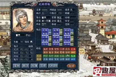 三国志8重制版修改器怎么使用-三国志8重制版修改器及使用方法说明