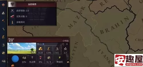 历史时代3怎么更改成中文-历史时代3改中文方法