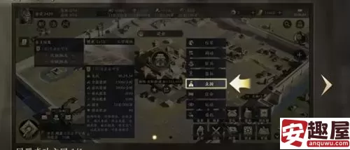 三国谋定天下暗道怎么建造-三国谋定天下暗道建造方法