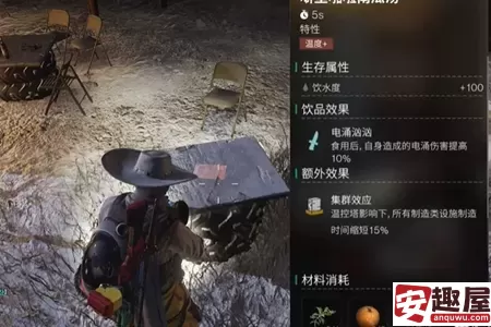 七日世界噼里啪啦南瓜汤怎么获得-七日世界噼里啪啦南瓜汤获取攻略