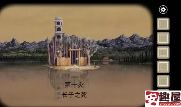 锈湖天堂岛第十灾怎么过-锈湖天堂岛第十灾通关攻略