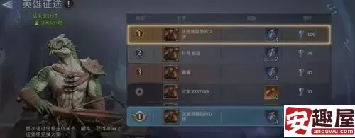 潮汐守望者远古红抽多少钱一发-潮汐守望者远古红抽价格介绍