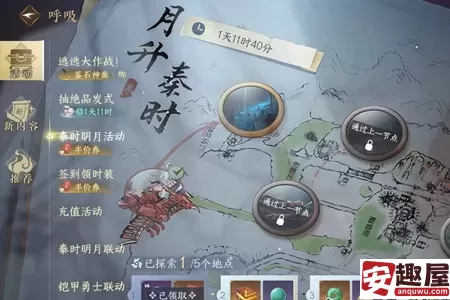 逆水寒手游绑定纹玉不够兑换限定纹玉怎么办-逆水寒手游绑定纹玉不够兑换限定纹玉处理办法
