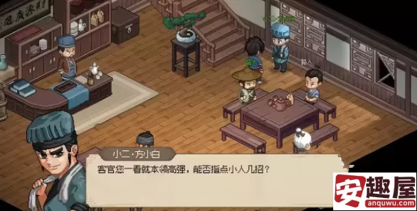 大侠立志传九流祸起任务怎么做-大侠立志传九流祸起任务