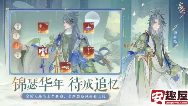 忘川风华录怎么登录别的账号-忘川风华录登录别的账号方法
