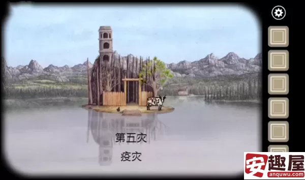 锈湖天堂岛第五灾怎么过-锈湖天堂岛第五灾通关流程