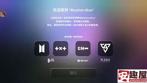 节奏蜂巢怎么玩-节奏蜂巢玩法介绍
