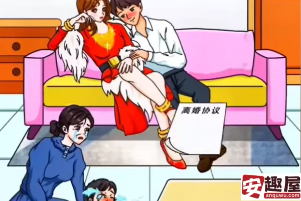 全民爆梗王离婚之后怎么过-全民爆梗王离婚之后通关攻略