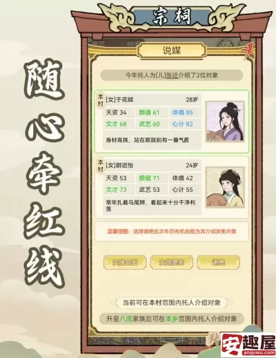 祖宗模拟器能不能联机-祖宗模拟器联机情况介绍