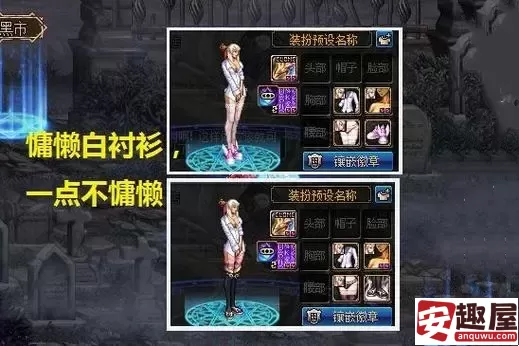 dnf白衬衫怎么获得2023-dnf白衬衫获得方法2023