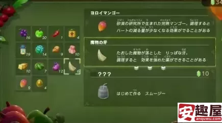 塞尔达智慧的再现前期怎么快速刷钱-塞尔达智慧的再现前期快速刷钱攻略