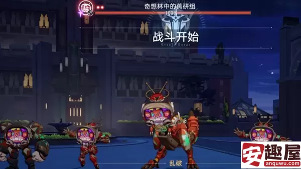 崩坏星穹铁道2.6蕉育高手成就怎么解锁-崩坏星穹铁道2.6蕉育高手成就解锁方法