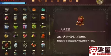 塞尔达智慧的再现舞者服怎么获取-塞尔达智慧的再现舞者服获取方法