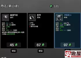 土豆兄弟等级有什么用-土豆兄弟等级介绍