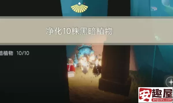光遇10月22日每日任务-光遇10月22日每日任务攻略