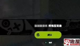 绝区零邦布五兄弟任务怎么解锁-绝区零邦布五兄弟任务解锁完成方法