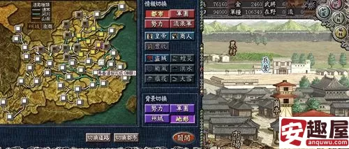 三国志8重制版官品阶级怎么提升-三国志8重制版官品阶级介绍