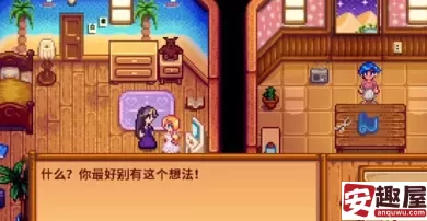 星露谷物语海莉住处在哪里-星露谷物语海莉住处介绍