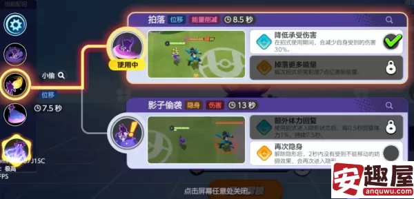 宝可梦大集结勾魂眼技能是什么-宝可梦大集结勾魂眼技能介绍