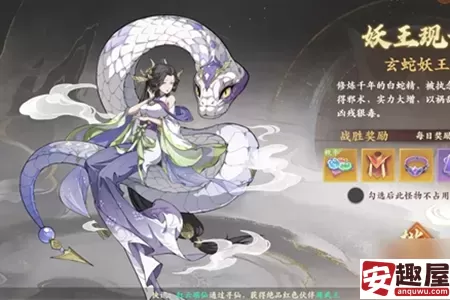 封神幻想世界五星妖王怎么速通-封神幻想世界五星妖王速通攻略