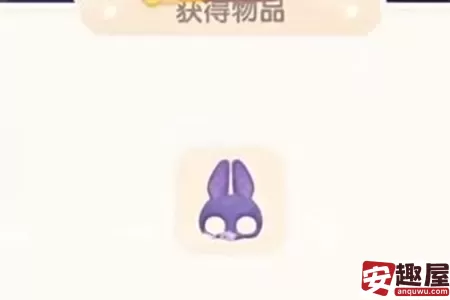 心动小镇潮流季奇灵夜蝙蝠面具怎么获取-心动小镇潮流季奇灵夜蝙蝠面具获取攻略