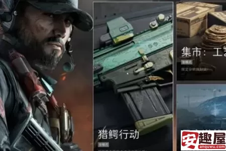 三角洲行动SCARH怎么免费获取-三角洲行动SCARH免费获取教程